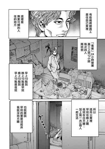 第42頁圖