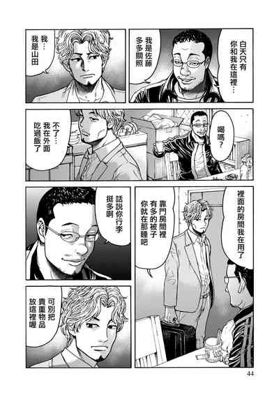 第46頁圖
