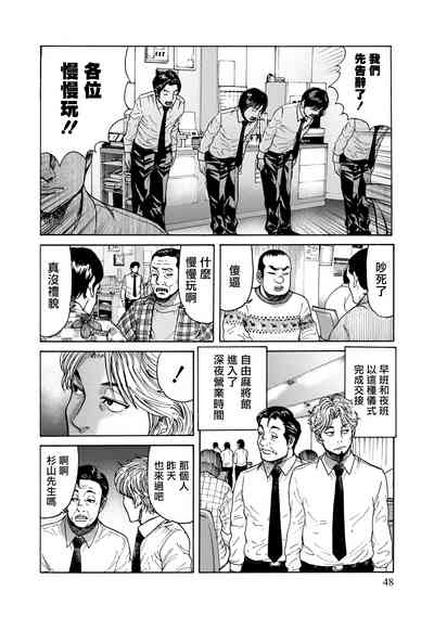 第50頁圖