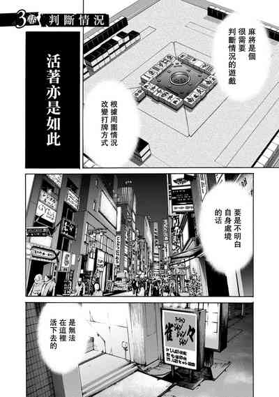 第66頁圖