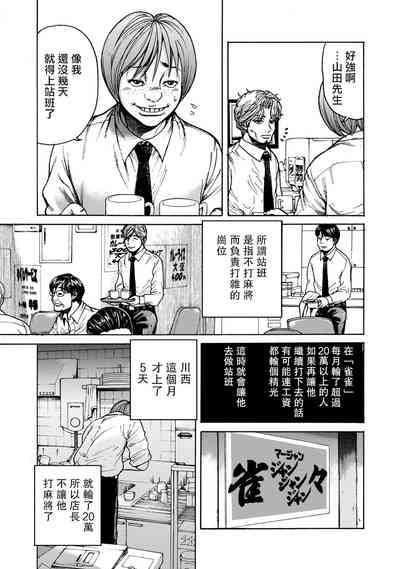 第70頁圖