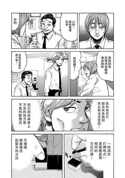 第74頁圖