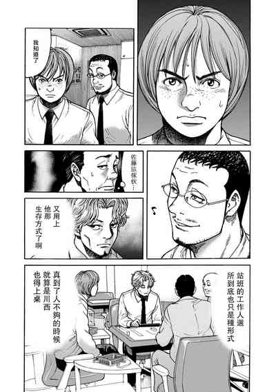 第78頁圖