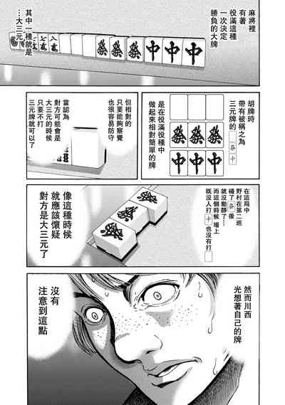 第82頁圖