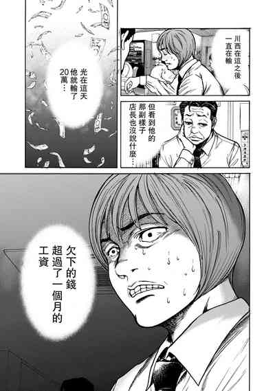 第86頁圖
