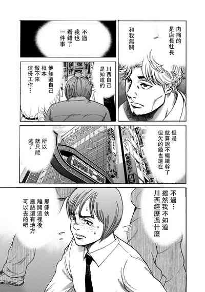 第90頁圖