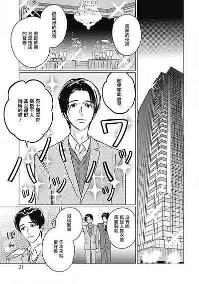第22頁圖