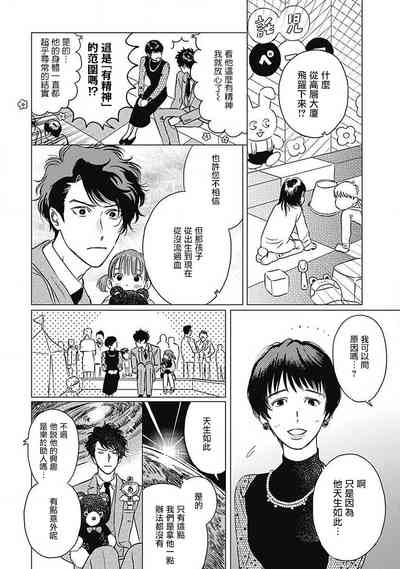 第50頁圖