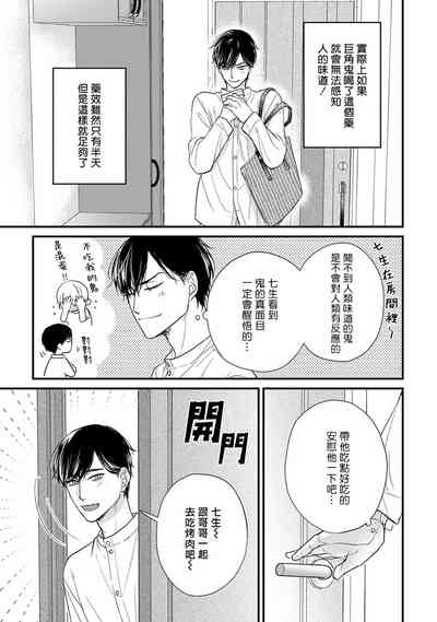 第702頁圖