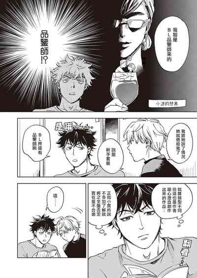 第22頁圖