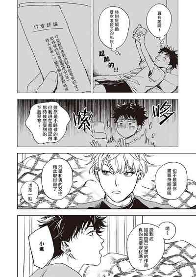 第30頁圖
