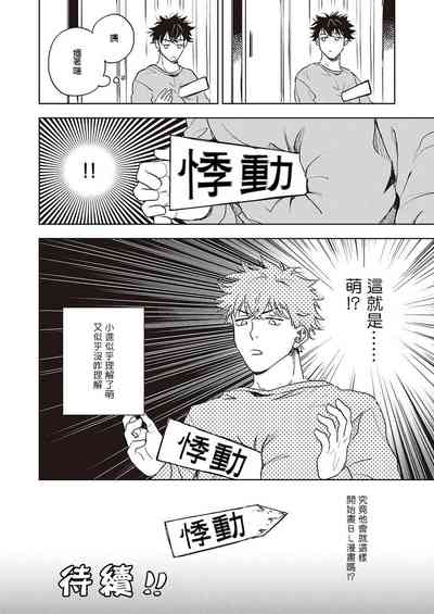 第38頁圖