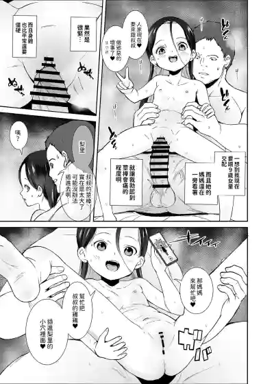 第26页图