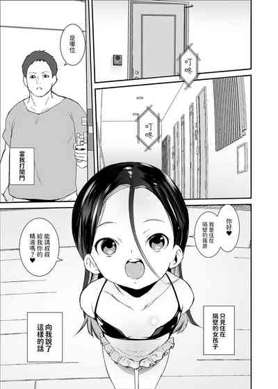 第2页图