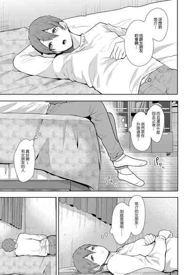 第106页图