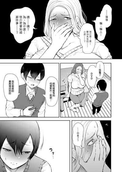 第18页图