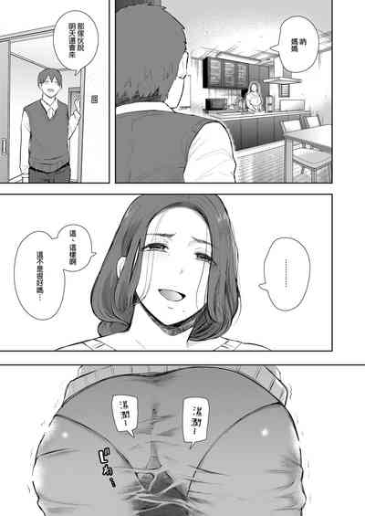 第30页图