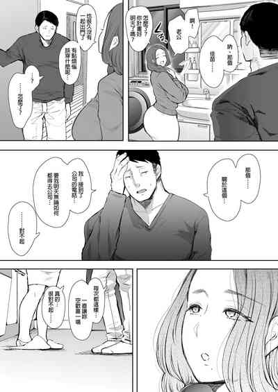 第50页图