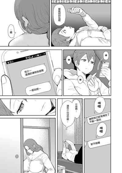 第74页图