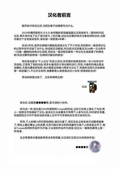 第2页 封面 - HaSM.cc