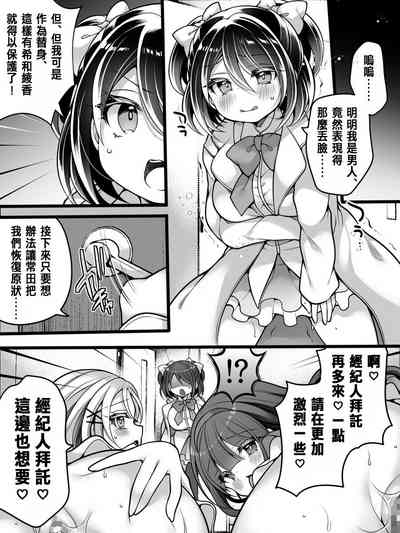 第30頁圖
