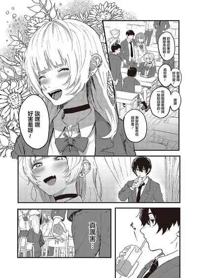 第2页图