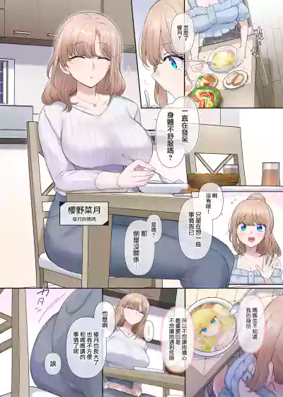 第10页图