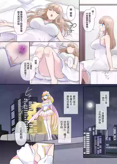 第38页图