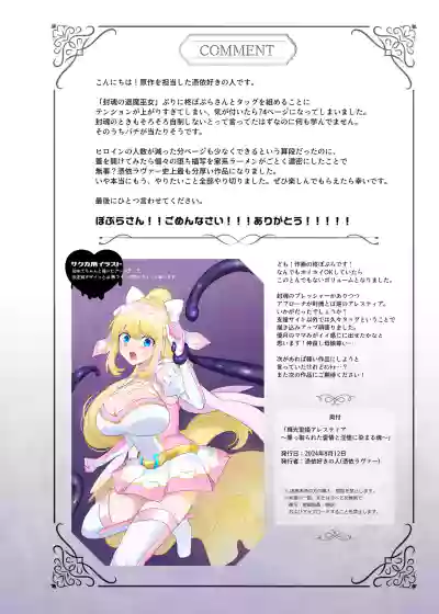 第78页图