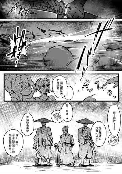 第10頁圖