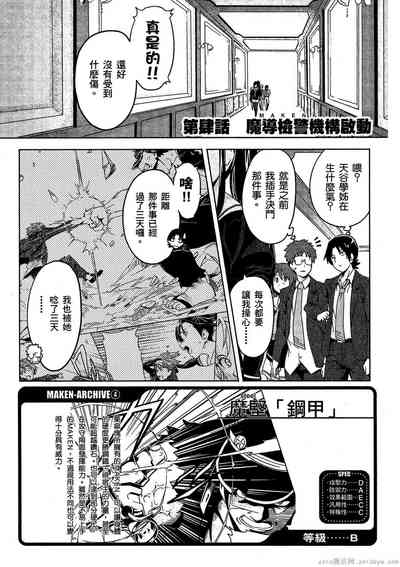 第110頁圖