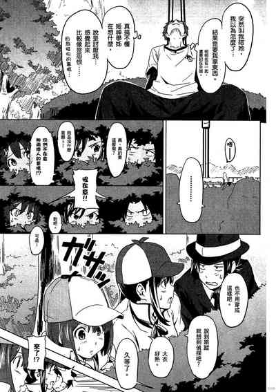 第150頁圖