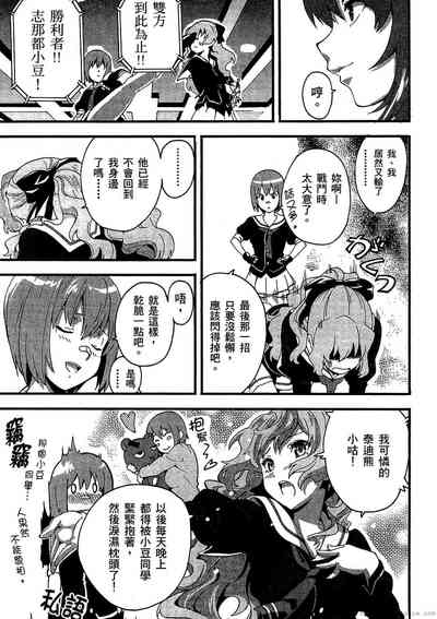 第30頁圖