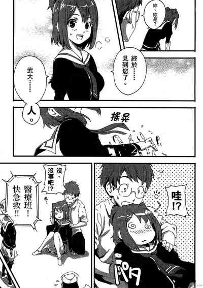 第38頁圖
