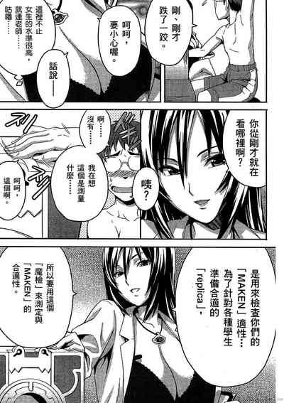 第74頁圖