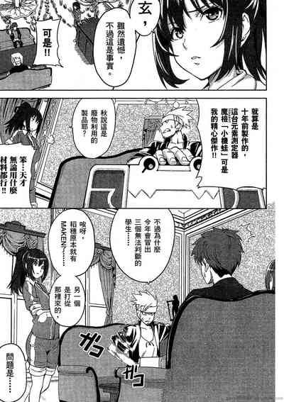 第78頁圖