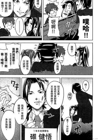 第90頁圖