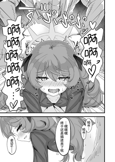 第10頁圖