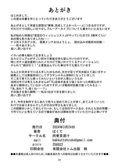 第22頁圖