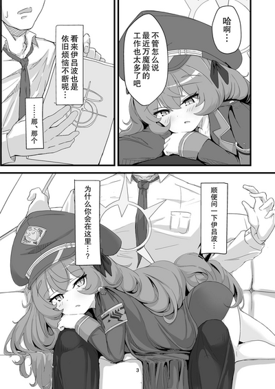 第2頁圖