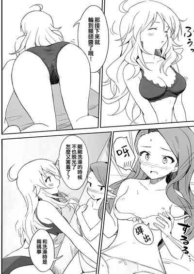 第14页图