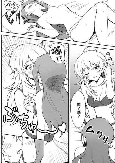 第18页图