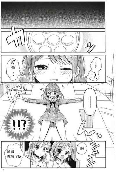 第14頁圖