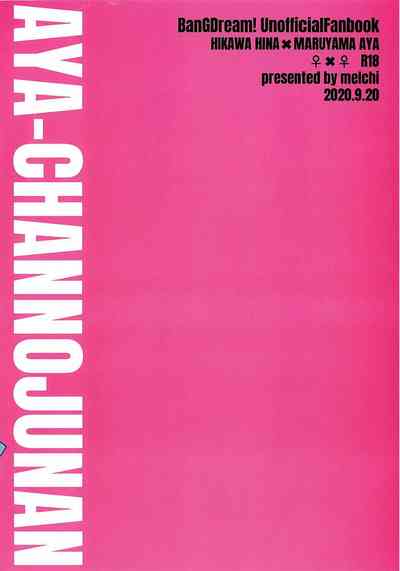 第30頁圖