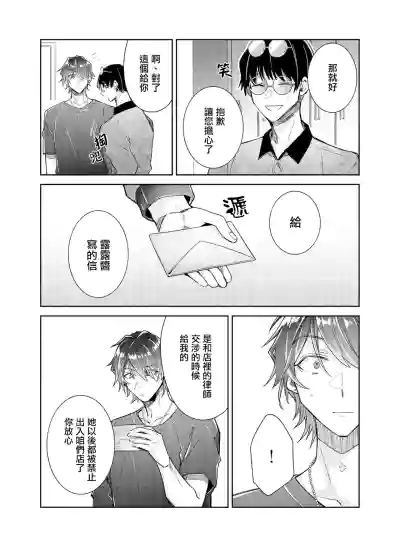 第2頁圖