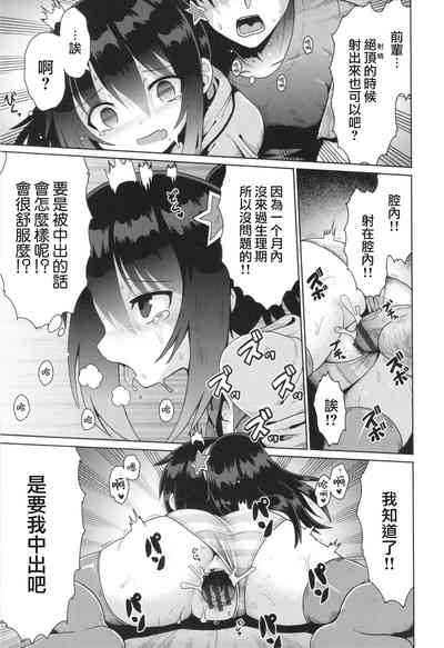 第22页图