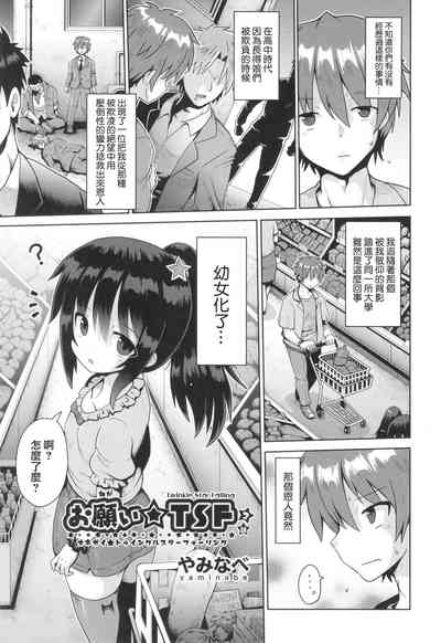 第2页图