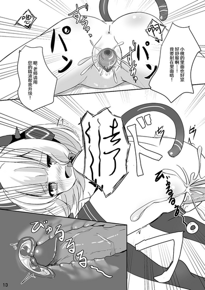 第14页 封面 - HaSM.cc