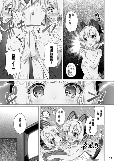 第18页 封面 - HaSM.cc