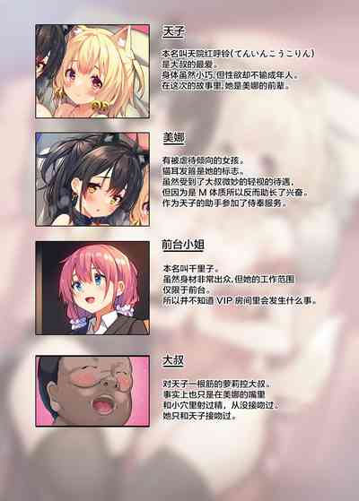 第26頁圖